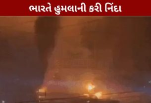 ઓમાનના દરિયાકિનારે વેપારી જહાજ GFS Galaxy પર થયેલા હુમલા (Attack)બાદ ભારતે કડક પ્રતિક્રિયા વ્યક્ત કરી છે