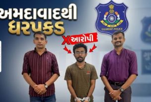 વલસાડ-ડાંગ લોકસભા બેઠકના સાંસદ ધવલ પટેલ (Dhaval Patel)ના નામે નકલી લેટરપેડ (Fake Letterpad)અને ફેક ઈ-મેલ આઈડી બનાવી સરકારી તેમજ નાણાકીય સંસ્થાઓને ગેરમાર્ગે દોરવાનો ગંભીર કિસ્સો સામે આવ્યો છે