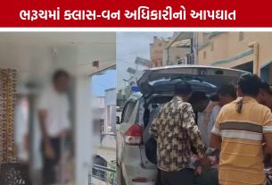 Bharuch Class One Officer Suicide, સુસાઈડ નોટમાં આર્થિક સંકટનો ઉલ્લેખ