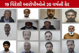 Bhuj NDPS Court: ભારતના યુવાઓને નશામાં ધકેલવાના ષડયંત્ર પર કોર્ટનો કડક નિર્ણય