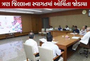 મુખ્યમંત્રી ભૂપેન્દ્ર પટેલ (Bhupendra Patel) સામાન્ય માનવીના પ્રશ્નોના નિવારણ માટે આગવી સંવેદનશીલતા દર્શાવીને મહેસાણા, કચ્છ અને ભાવનગરના જિલ્લા સ્વાગત (District Swagat)ઓનલાઈન જન ફરિયાદ નિવારણ કાર્યક્રમમાં ગાંધીનગરથી વિડિયો વોલ મારફતે જોડાયા હતા.