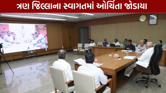 મુખ્યમંત્રી ભૂપેન્દ્ર પટેલ (Bhupendra Patel) સામાન્ય માનવીના પ્રશ્નોના નિવારણ માટે આગવી સંવેદનશીલતા દર્શાવીને મહેસાણા, કચ્છ અને ભાવનગરના જિલ્લા સ્વાગત (District Swagat)ઓનલાઈન જન ફરિયાદ નિવારણ કાર્યક્રમમાં ગાંધીનગરથી વિડિયો વોલ મારફતે જોડાયા હતા.