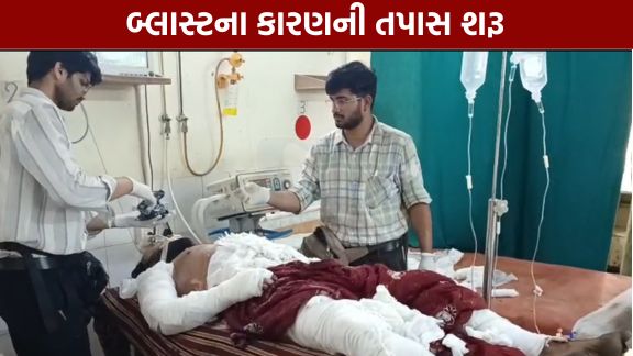 જામનગર (Jamnagar)શહેરના દરેડ GIDC વિસ્તારમાં આવેલા એક કારખાનામાં સોમવારે અચાનક ભઠ્ઠીમાં બ્લાસ્ટ (Blast) થતાં અફરાતફરીનો માહોલ સર્જાયો હતો