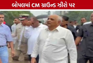 Bopal Waterlogging: ભારે વરસાદ બાદ બોપલમાં CMની મુલાકાત, રાહત કામગીરીની કરી સમીક્ષા