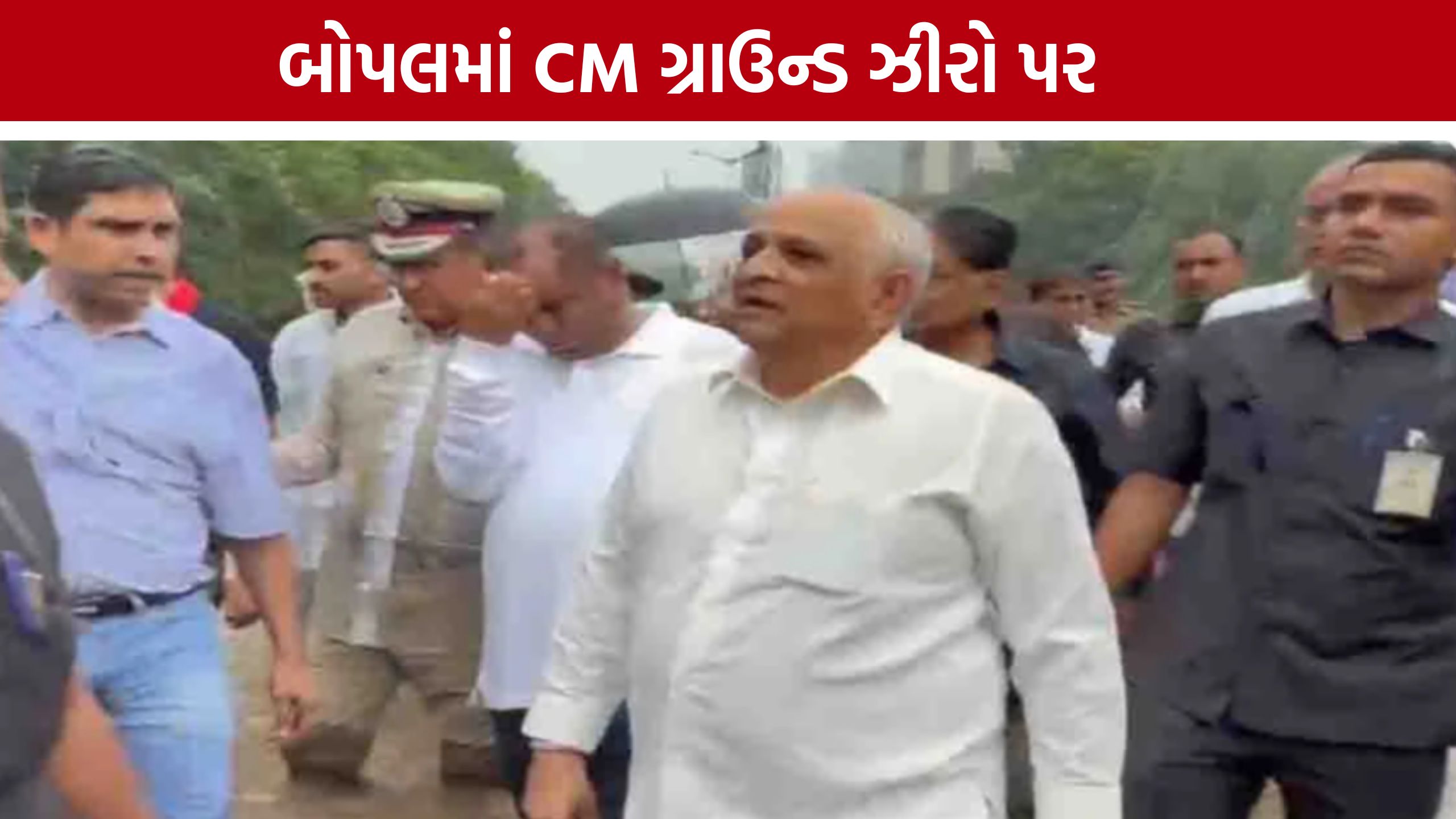Bopal Waterlogging: ભારે વરસાદ બાદ બોપલમાં CMની મુલાકાત, રાહત કામગીરીની કરી સમીક્ષા