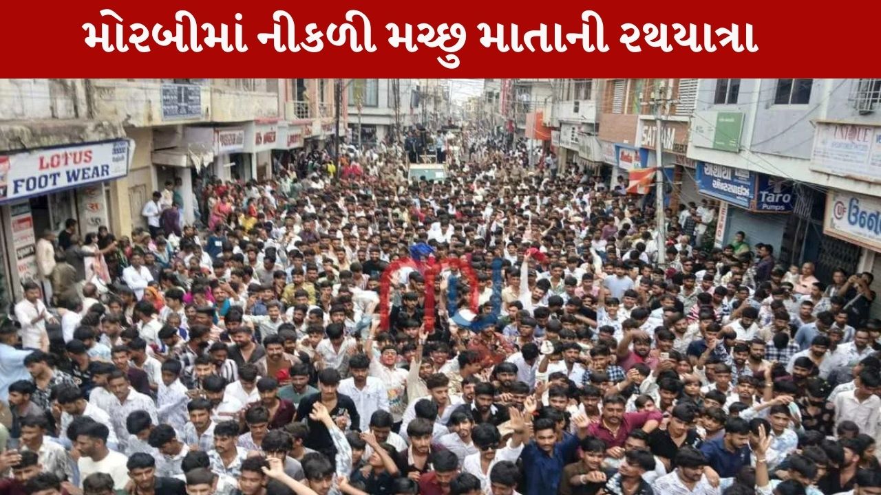 Machhu Mataji