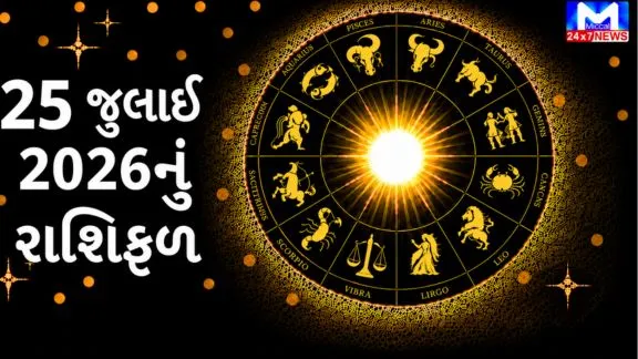 check-out-todays-horoscope