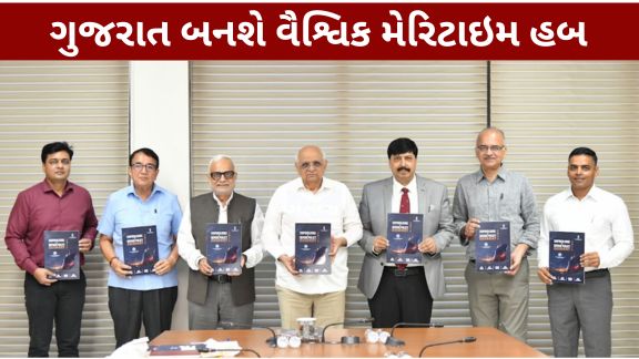 મુખ્યમંત્રી ભૂપેન્દ્ર (CM Bhupendra Patel)પટેલે દેશના શિપ બિલ્ડિંગ સેક્ટરને નવી દિશા આપનારી મહત્વાકાંક્ષી “ગુજરાત બિલ્ડીંગ એન્ડ રિપેર પોલિસી-2026” (Ship Building and Repair Policy)નું ગાંધીનગરમાં સોમવારે વિધિવત લોન્ચિંગ કર્યું હતું