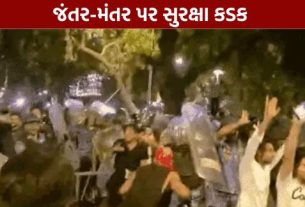દિલ્હીના જંતર-મંતર (Jantar Mantar)વિસ્તારમાં બુધવારે રાત્રે પ્રદર્શન (Delhi Protest)દરમિયાન પોલીસ અને પ્રદર્શનકારીઓ વચ્ચે તણાવપૂર્ણ સ્થિતિ સર્જાઈ હતી