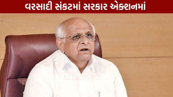 મુખ્યમંત્રી ભૂપેન્દ્ર પટેલે (CM Bhupendra Pate)રાજ્યના સુરત, વલસાડ અને નવસારી જિલ્લામાં ભારે વરસાદને પગલે મંત્રીઓ અને અધિકારીઓને તાત્કાલિક રવાના કર્યા