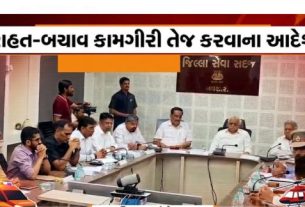 દક્ષિણ ગુજરાતમાં સતત વરસી રહેલા ભારે વરસાદ (Heavy Rain)ને પગલે સર્જાયેલી પરિસ્થિતિની સમીક્ષા કરવા માટે મુખ્યમંત્રી ભૂપેન્દ્ર પટેલે (Bhupendra Patel)નવસારી (Navsari)માં ઉચ્ચસ્તરીય બેઠક (Review Meeting)યોજી હતી