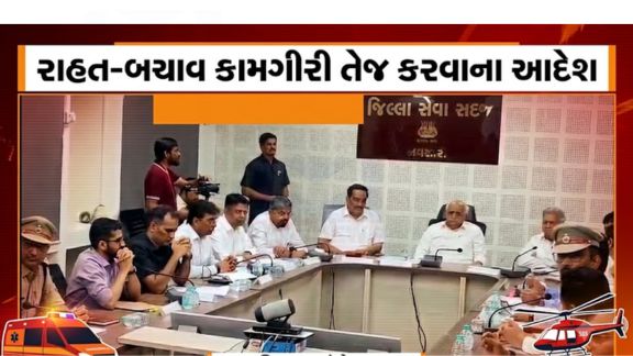 દક્ષિણ ગુજરાતમાં સતત વરસી રહેલા ભારે વરસાદ (Heavy Rain)ને પગલે સર્જાયેલી પરિસ્થિતિની સમીક્ષા કરવા માટે મુખ્યમંત્રી ભૂપેન્દ્ર પટેલે (Bhupendra Patel)નવસારી (Navsari)માં ઉચ્ચસ્તરીય બેઠક (Review Meeting)યોજી હતી