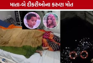 Mother and Children Death: બે માસૂમ દીકરીઓ સાથે માતાનું મોત, સમગ્ર ગામમાં શોકનો માહોલ