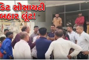 જિલ્લાના ખેરવા ગામમાં ધોળે દિવસે લૂંટ (Robbery)ની ચોંકાવનારી ઘટના સામે આવી છે