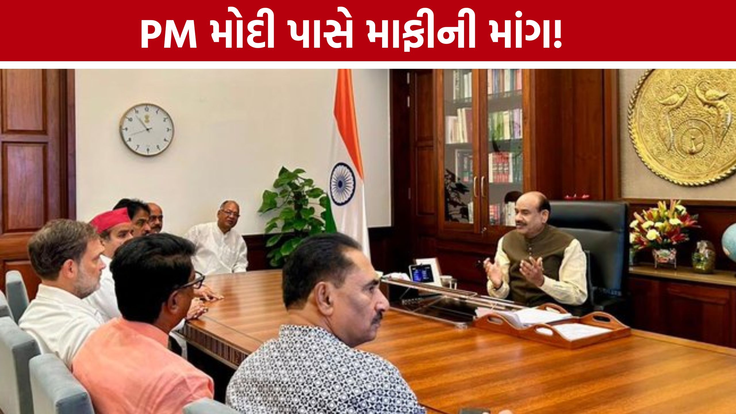Delhi Student Protest Lathicharge: રાહુલ ગાંધીનો મોદી સરકાર પર હુમલો,