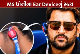 ભારત અને ઇંગ્લેન્ડ (India vs England)વચ્ચે એજબેસ્ટન ખાતે રમાયેલી ટેસ્ટ મેચ દરમિયાન પૂર્વ ભારતીય કેપ્ટન મહેન્દ્ર સિંહ ધોની (MS Dhoni)સ્ટેડિયમમાં મેચનો આનંદ માણતા જોવા મળ્યા હતા