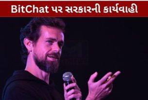 ભારતમાં સુરક્ષા સંબંધિત ચિંતાઓ વચ્ચે Bluetooth આધારિત મેસેજિંગ એપ BitChat ફરી ચર્ચામાં આવી છે. ભૂતપૂર્વ ટ્વિટર (હવે X)ના CEO જેક ડોર્સી (Jack Dorsey)એ દાવો કર્યો છે કે ભારત સરકારે Microsoftની માલિકીની GitHubને BitChat એપ્લિકેશન દૂર કરવાનો આદેશ આપ્યો છે.
