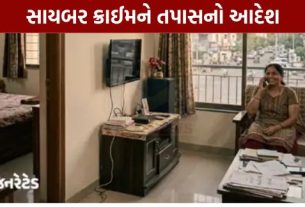 અમદાવાદ (Ahmedabad)ના એક વેપારીએ પોતાની પત્ની અને તેના જીમ ફ્રેન્ડ સાથેના અફેર (Gym Affair)ના  ગંભીર આક્ષેપો સાથે કોર્ટનો દરવાજો ખખડાવ્યો છે
