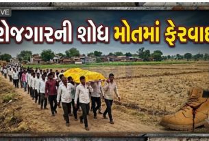 અમદાવાદના રામોલ વિસ્તારમાં આવેલી ગેરકાયદે ફટાકડા ફેક્ટરીમાં થયેલા ભયાનક બ્લાસ્ટે (Factory Blast)દાહોદ જિલ્લાના એક ગરીબ શ્રમિક પરિવારને સંપૂર્ણપણે વિખેરી નાખ્યો છે
