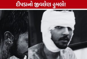 Gir Somnath Leopard Attack:ધોરણ-12ના વિદ્યાર્થીને વિમ્સ હોસ્પિટલ ખસેડાયો