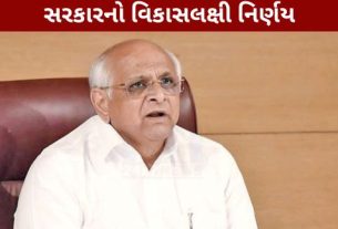 મુખ્યમંત્રીએ સરકારી જમીનની ફાળવણી (Government Land Allocation), જાહેર સાહસો અને વિવિધ હેતુઓ માટે જમીન ગ્રાન્ટ કરવા અંગે જિલ્લા કલેક્ટર તેમજ ગામતળના પ્લોટ માટે જિલ્લા વિકાસ અધિકારી ડી.ડી.ઓ.ની નાણાંકીય સત્તામર્યાદામાં મોટો વધારો કરવાનો નિર્ણય કર્યો છે.