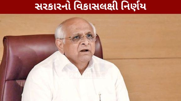 મુખ્યમંત્રીએ સરકારી જમીનની ફાળવણી (Government Land Allocation), જાહેર સાહસો અને વિવિધ હેતુઓ માટે જમીન ગ્રાન્ટ કરવા અંગે જિલ્લા કલેક્ટર તેમજ ગામતળના પ્લોટ માટે જિલ્લા વિકાસ અધિકારી ડી.ડી.ઓ.ની નાણાંકીય સત્તામર્યાદામાં મોટો વધારો કરવાનો નિર્ણય કર્યો છે.