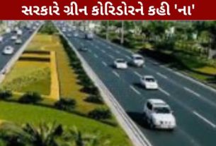 રાજકોટ (Rajkot)શહેર માટે મહત્વપૂર્ણ માનવામાં આવતી ગ્રીન કોરિડોર (Green Corridor)યોજના હવે અમલમાં આવશે નહીં.