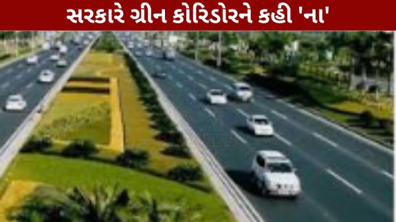 રાજકોટ (Rajkot)શહેર માટે મહત્વપૂર્ણ માનવામાં આવતી ગ્રીન કોરિડોર (Green Corridor)યોજના હવે અમલમાં આવશે નહીં.