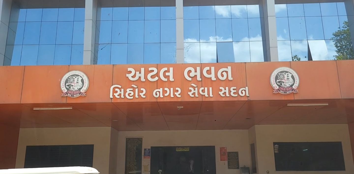 Corruption Allegation Gujarat: વિકાસ કામો પર સવાલ