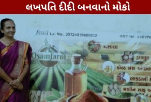 રાજ્યના ગ્રામીણ વિસ્તારોમાં કાર્યરત સખી મંડળો (Sakhi Mandal)ની બહેનો આર્થિક રીતે આત્મનિર્ભર (Women Empowerment) બને અને તેમની આવકમાં વધારો થાય તેવા ઉમદા આશયથી ગુજરાત લાઈવલીહૂડ પ્રોમોશન કંપની લિમિટેડ (GLPC) દ્વારા ‘માર્કેટિંગ સપોર્ટ યોજના’નો પ્રારંભ કરવામાં આવ્યો છે