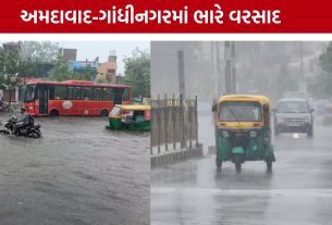 Gujarat Heavy Rain Alert: અમદાવાદ-ગાંધીનગરમાં ભારે વરસાદનો ખતરો