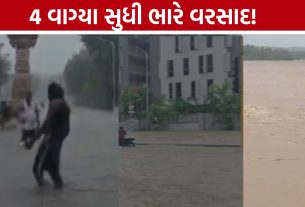 Gujarat Rain Alert: રેડ, ઓરેન્જ અને યલો એલર્ટ વચ્ચે ગુજરાતમાં વરસાદી સંકટ