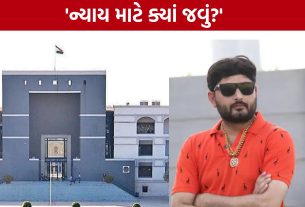 'પોલીસ જ આવું કરશે તો લોકો ન્યાય માટે ક્યાં જશે?' Gujarat High Courtની ટકોર
