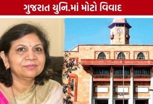 Gujarat University controversy, 5 લાખ સુધીના પગારથી કરોડોનું આર્થિક ભારણ?