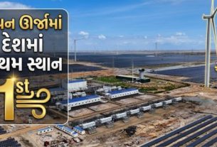 દર વર્ષે 10 જુલાઈએ ગ્લોબલ એનર્જી ઇન્ડિપેન્ડન્સ ડે એટલે કે ‘વૈશ્વિક ઊર્જા (Energy)સ્વાવલંબન દિવસ’ ઉજવવામાં આવે છે