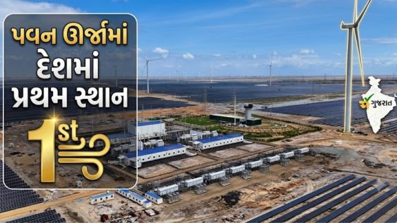 દર વર્ષે 10 જુલાઈએ ગ્લોબલ એનર્જી ઇન્ડિપેન્ડન્સ ડે એટલે કે ‘વૈશ્વિક ઊર્જા (Energy)સ્વાવલંબન દિવસ’ ઉજવવામાં આવે છે