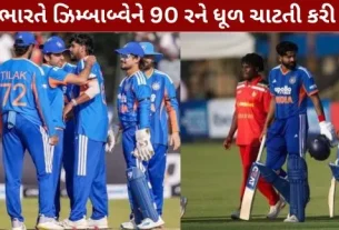 handed Zimbabwe a crushing 90-run defeat.