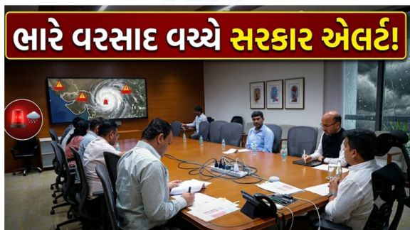 રાજ્યમાં છેલ્લા 24 કલાક દરમિયાન અનેક વિસ્તારોમાં થયેલા ભારેથી અતિભારે વરસાદ (Heavy Rain)ના પગલે વહીવટી તંત્રને સંપૂર્ણ સજ્જ અને એલર્ટ કરવાના હેતુથી આજે ગાંધીનગર ખાતેથી નાયબ મુખ્યમંત્રી હર્ષ સંઘવી (Harsh Sanghavi)ની અધ્યક્ષતામાં એક ઉચ્ચ સ્તરીય રિવ્યૂ બેઠક યોજાઈ હતી