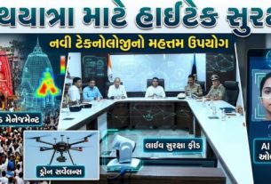 આ બેઠકમાં નાયબ મુખ્યમંત્રીએ રથયાત્રા (Rath Yatra)પૂર્વેની તમામ સુરક્ષા વ્યવસ્થાઓ, કાયદો અને વ્યવસ્થાની સ્થિતિ તેમજ વિવિધ વિભાગોની પૂર્વ તૈયારીઓની ઝીણવટભરી સમીક્ષા કરી હતી