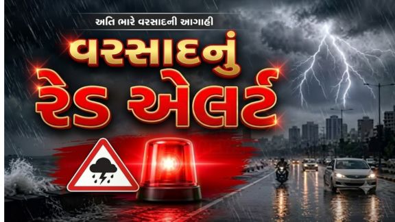 ગુજરાતમાં ચોમાસું વધુ સક્રિય બનતાં હવામાન વિભાગે આગામી 30 જુલાઈ સુધી રાજ્યના અનેક વિસ્તારોમાં ભારેથી અતિભારે વરસાદ પડવાની આગાહી (Heavy Rain Alert)કરી છે