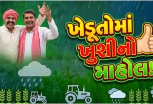 રાજ્યમાં એકસાથે પાંચ અલગ-અલગ હવામાન સિસ્ટમ અસરકારક બનતાં અનેક વિસ્તારોમાં ભારેથી અતિભારે વરસાદ (Rain)m,nપડી શકે છે