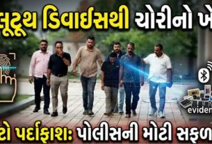 રાજકોટ (Rajkot)શહેર ક્રાઇમ બ્રાન્ચે આધુનિક ટેક્નોલોજીનો ઉપયોગ કરીને કાર ચોરી (Car Theft)કરતી હાઇટેક ગેંગનો (Car Theft Gang)પર્દાફાશ કર્યો છે