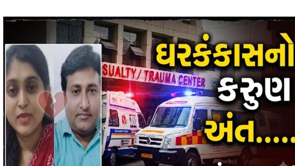 લાંબા સમયથી ચાલી રહેલા પારિવારિક વિવાદ વચ્ચે પતિએ પત્ની પર કટરથી જીવલેણ હુમલો (Cutter Attack)કર્યો હતો. ત્યારબાદ તેણે ઘરમાં જ ગળેફાંસો ખાઈ આપઘાત (Suicide)કર્યો હતો