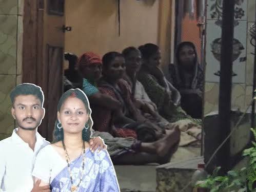 Love Marriage Couple Suicide: દંપતીનું રહસ્યમય મોત