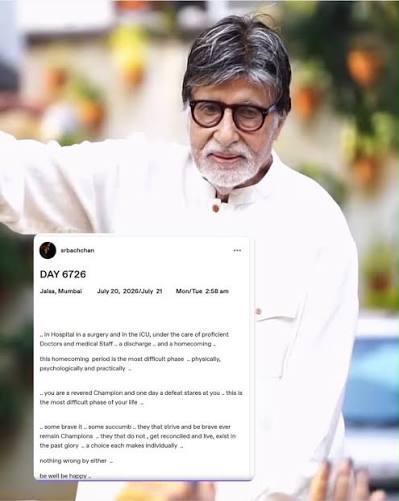 Amitabh Bachchan Health: અમિતાભની રહસ્યમય પોસ્ટ