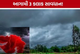 IMD Gujarat Rain Alert: અમદાવાદ સહિત આ જિલ્લાઓમાં વરસી શકે વરસાદ