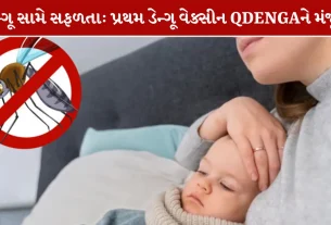 qdenga