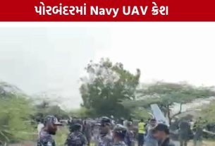 Indian Navy UAV Crash: પોરબંદરમાં ટેકનિકલ ખામી બાદ ડ્રોન ક્રેશ