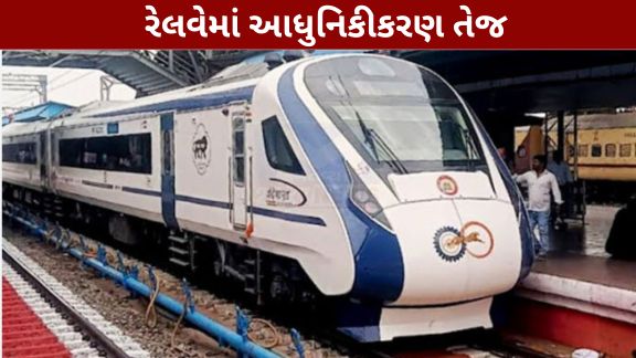 કેન્દ્ર સરકારના કાર્યકાળ દરમિયાન વર્ષ 2014થી જૂન 2026 વચ્ચે ભારતીય રેલવે (Indian Railway)એ કુલ 5.56 લાખથી વધુ લોકોને નોકરી આપી હોવાનું કેન્દ્રીય રેલવે મંત્રી અશ્વિની વૈષ્ણવે (Ashwini Vaishnaw) લોકસભામાં જણાવ્યું છે