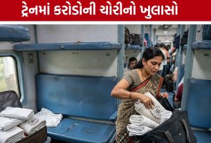 Indian Railway Bedroll Theft: RTIનો ખુલાસો: ટ્રેનમાંથી કરોડોના બેડરોલ ગાયબ, અમદાવાદ ટોપ-4માં